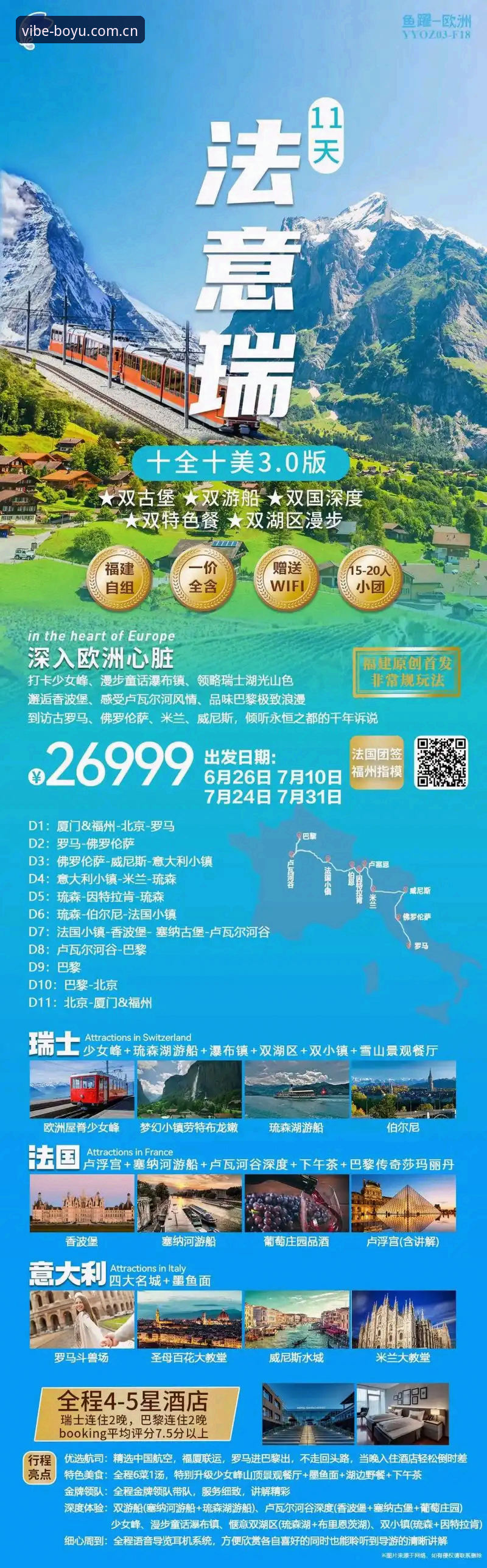 埃及逆转新西兰的观赛指南——从G组混战到博鱼app简体中文官网注册实操