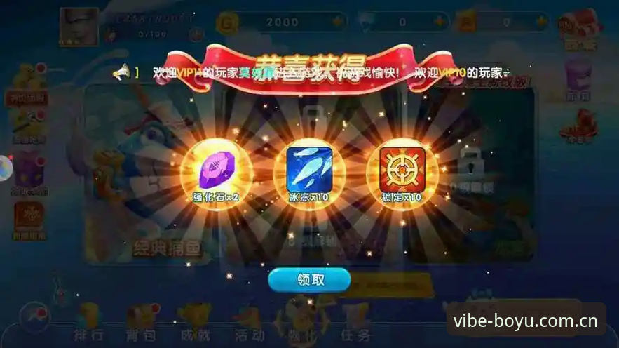 博鱼体育平台老用户经验分享——为什么我选博鱼app简体中文官网注册获取数据