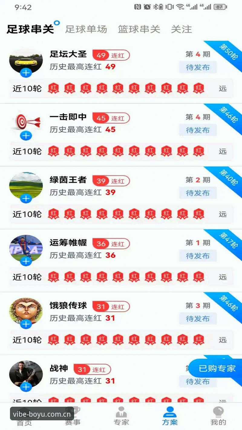 博鱼体育平台实战攻略：简体中文官网实时比分使用完整指南