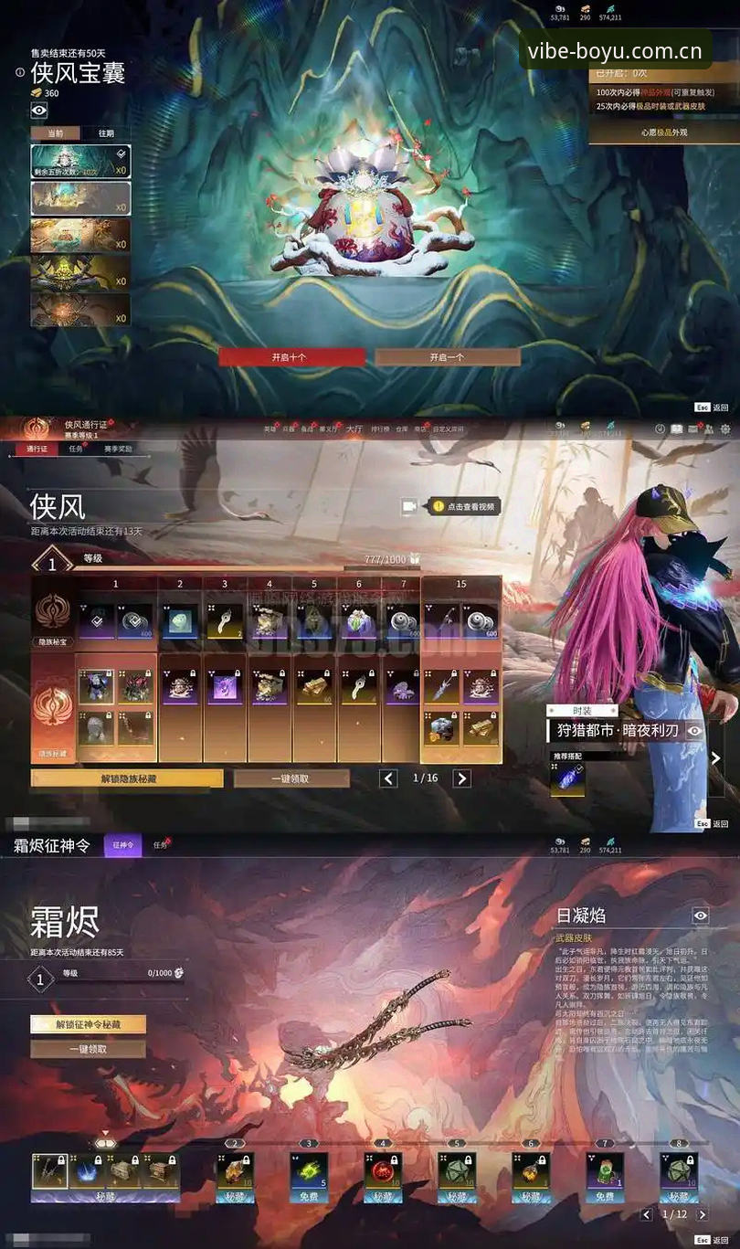 资深玩家数年实战心得：博鱼竞猜数据中文站官方下载的那些门道