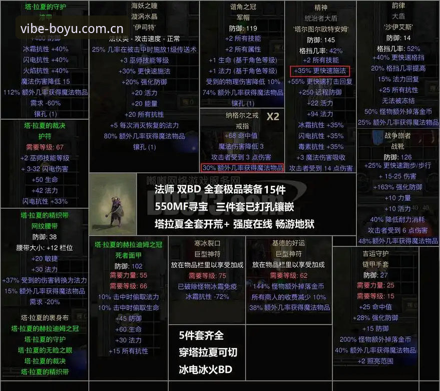 字母哥交易截止日前终极决策指南：热火绿军二选一全解析